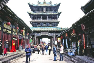 China - Ancient City of Ping Yao