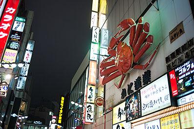 Tokyo14