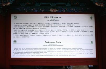 Gyeongju002