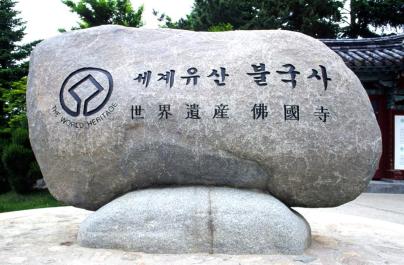 Gyeongju006
