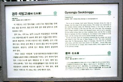 Gyeongju081
